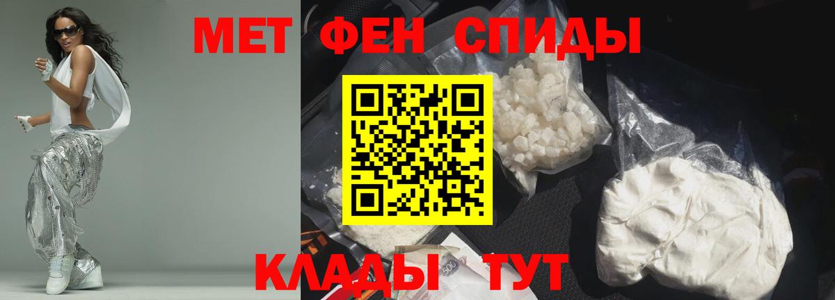 Амфетамин VHQ  Вход с VPN  АМФЕТАМИН  Аша 