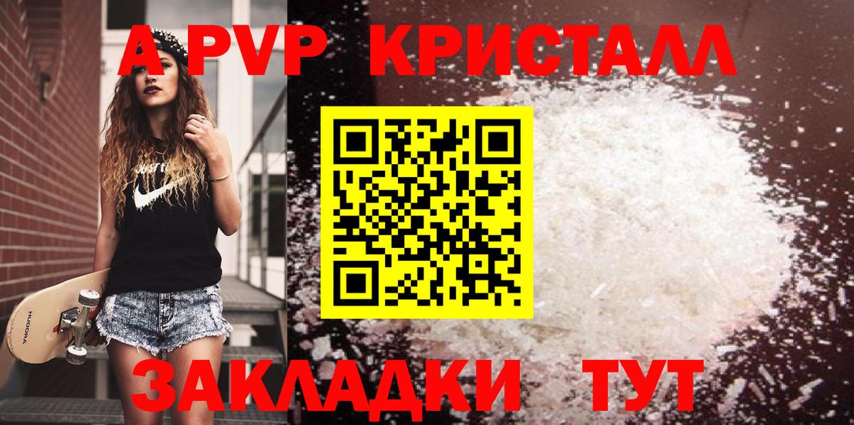 APVP СК Аша