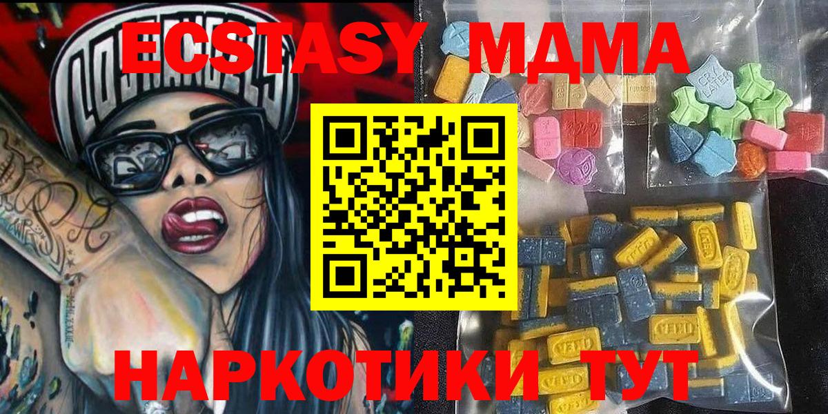 ЭКСТАЗИ Cube  Вход с VPN  Аша 