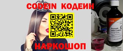 ALPHA PVP Новоалександровск