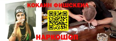 ALPHA PVP Новоалександровск