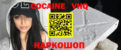 ALPHA PVP Новоалександровск