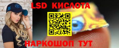 ALPHA PVP Новоалександровск
