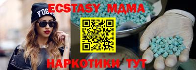 ALPHA PVP Новоалександровск