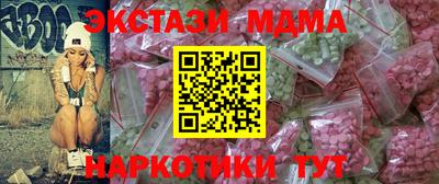 кристаллы Нижний Тагил
