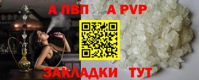кристаллы Нижний Тагил