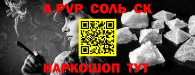 COCAINE Новоалтайск