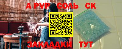 кристаллы Нижний Тагил