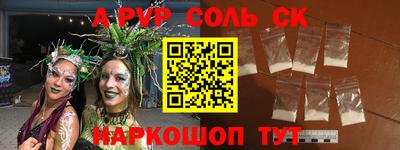 кристаллы Нижний Тагил