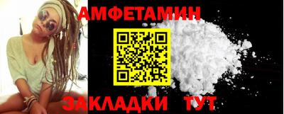 ALPHA PVP Новоалександровск