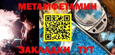 ALPHA PVP Новоалександровск
