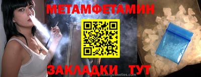 ALPHA PVP Новоалександровск