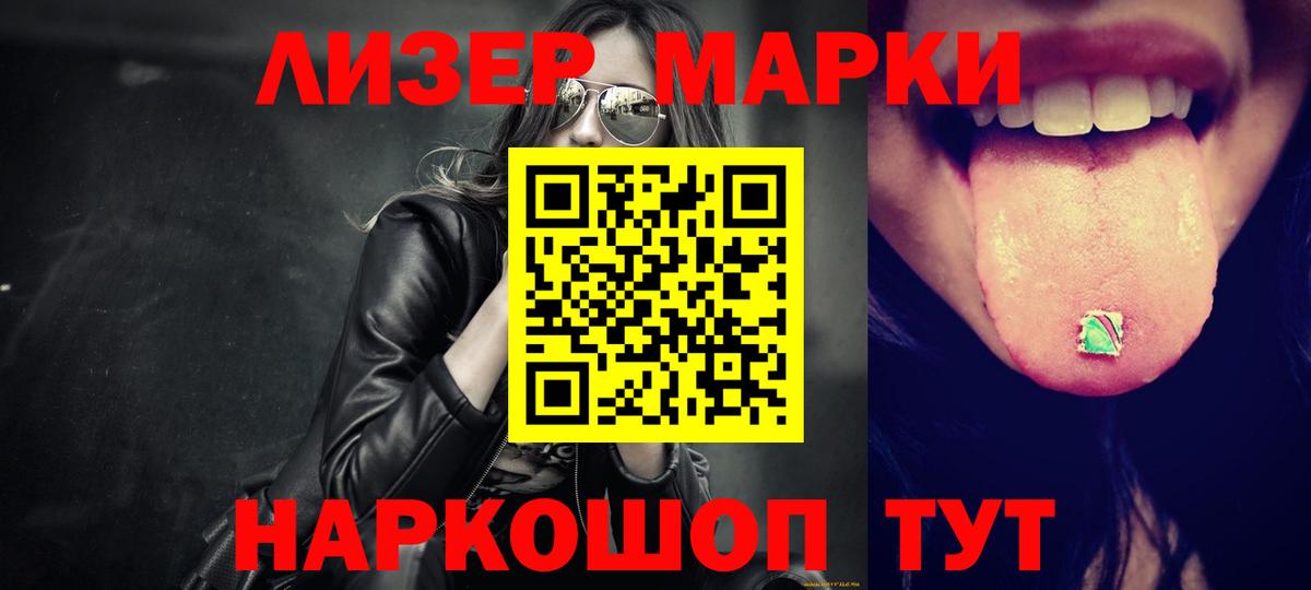Лсд 25 экстази кислота Аша