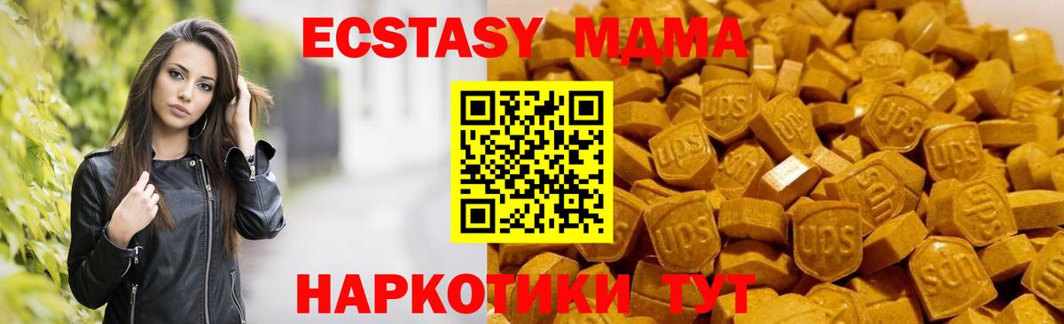 Аша  МДМА Molly  Вход с VPN  MDMA Molly 