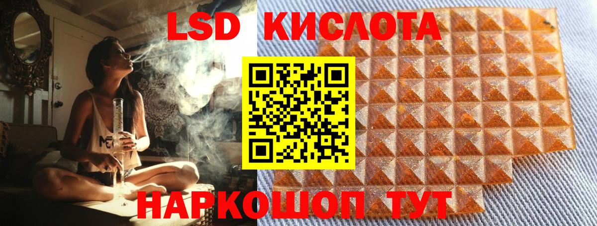 Марки N-bome 1500мкг Аша