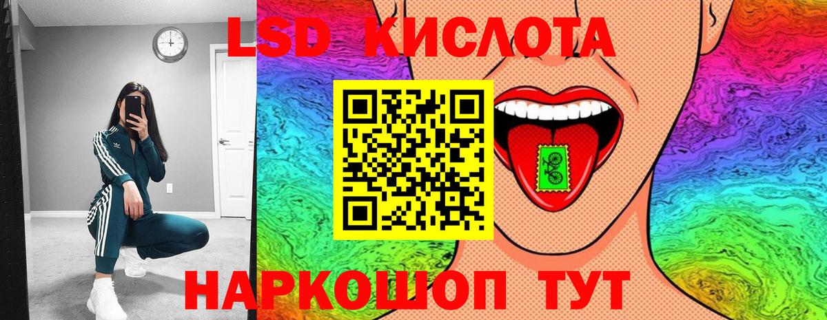 Марки NBOMe 1,5мг  Марки NBOMe 1,5мг  Вход с VPN  Аша 