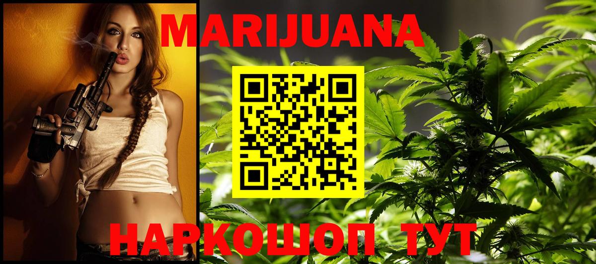 Марихуана Bruce Banner  Вход с VPN  Конопля гибрид  Бошки Шишки VHQ  Аша 